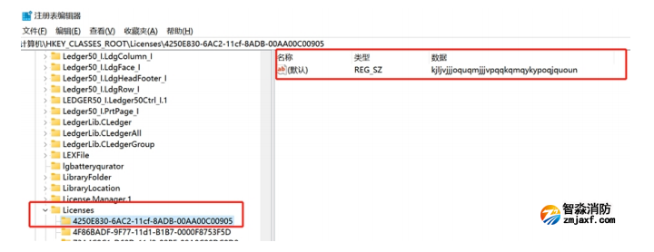 青鳥消防調(diào)試軟件故障及處理方法